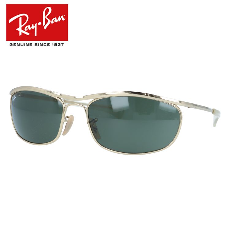 rayb00-02028-m01.jpg