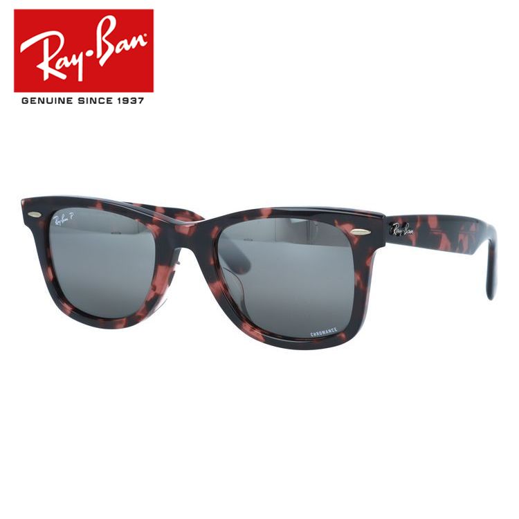 【訳あり】レイバン サングラス ウェイファーラー 偏光サングラス ミラーレンズ フルフィット（アジアンフィット） Ray-Ban WAYFARER RB2140F 1334G3 52サイズ ウェリントン ユニセックス メンズ レディース【海外正規品】