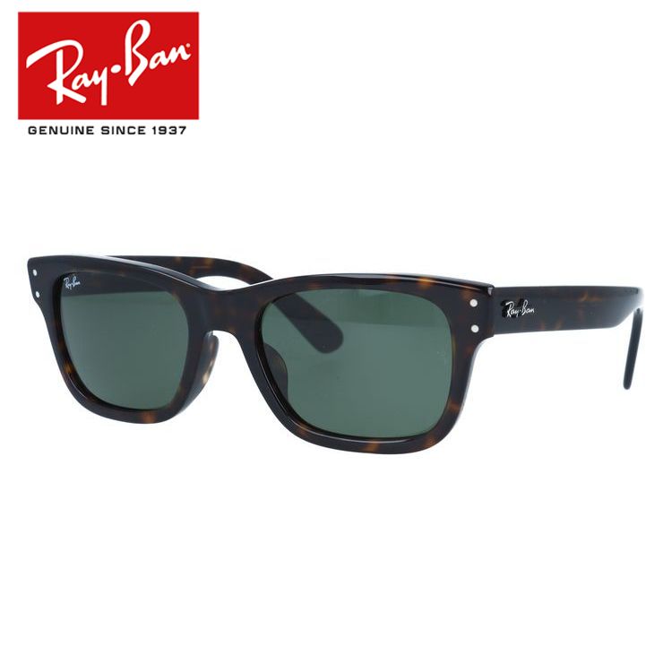 Ray-Ban Mr.Burbank レイバン ミスターバーバンク偏光　木村拓哉 キムタクレイバン偏光サングラスRB2283F-901-58-S55/正規販売店