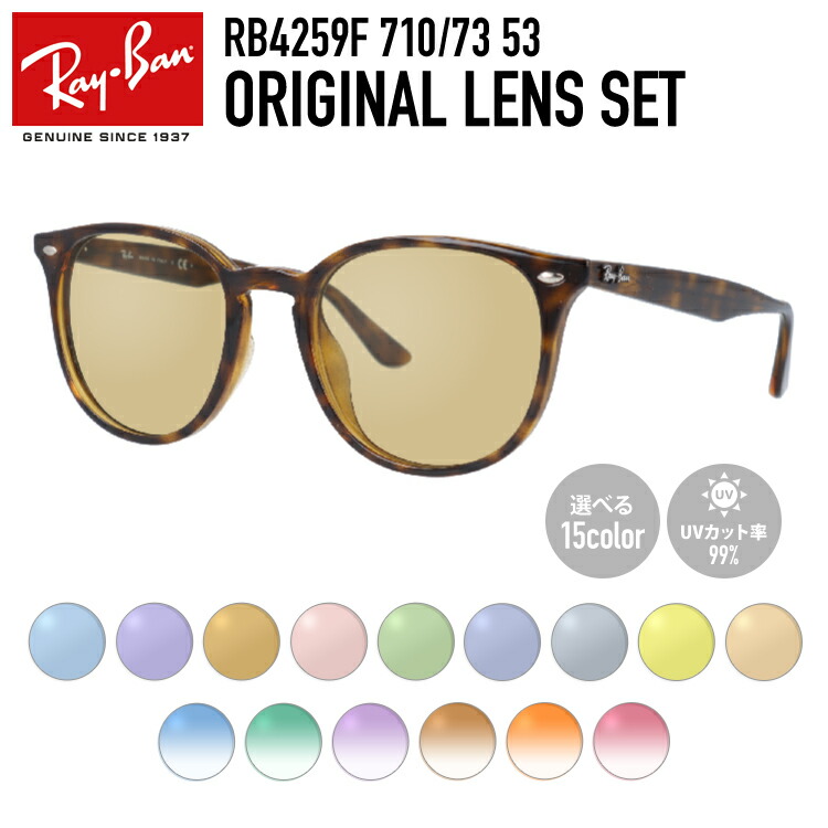 rayb00-f1176-m01.jpg