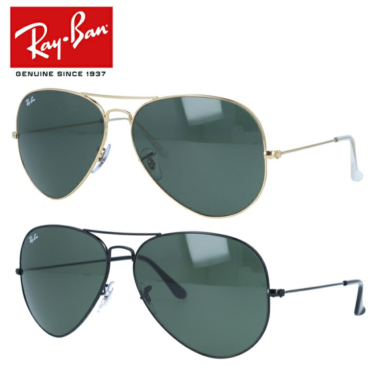【最終値下げ】レイバン　Ray-Ban サングラス Ray-Ban レイバン サングラス RB4429 0RB442953710/M2(偏光