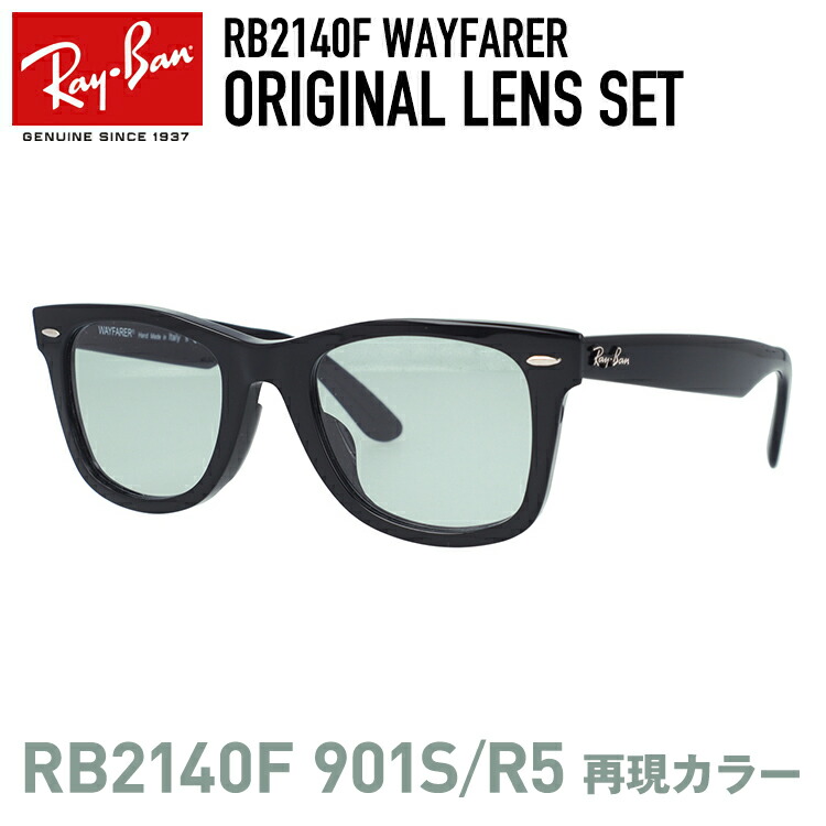 ほぼ新品　Rayban レイバン　サングラス　色付きメガネ　黒アクセサリー rayb00-s0227-r5-m01.jpg