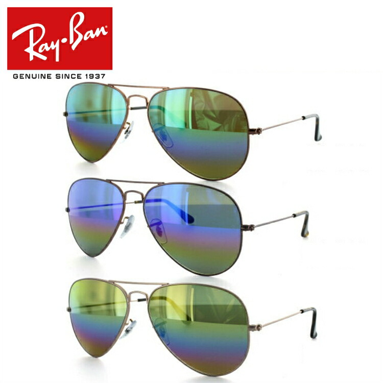 レイバン　アビエーター　RB3025 サングラス　ケース付き 楽天市場】レイバン サングラス アビエーター Ray-Ban RB3025