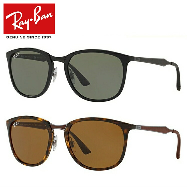 超美品 18モデル レイバン サングラス 偏光サングラス Ray Ban Rb4299 全2カラー 56サイズ ウェリントン ユニセックス メンズ レディース メール便なら送料無料 Hillcrestcare Org