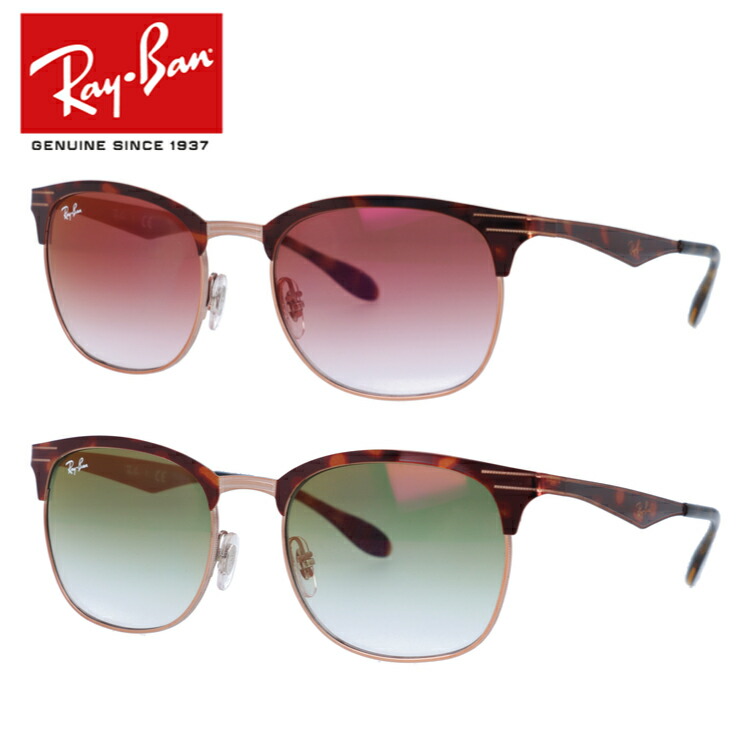 値引きする レイバン サングラス 18年モデル ミラーレンズ Ray Ban Rb3538 全2カラー 53サイズ ブロー ユニセックス メンズ レディース 国内正規品 在庫あり 即納 Bolshakova Interiors Com