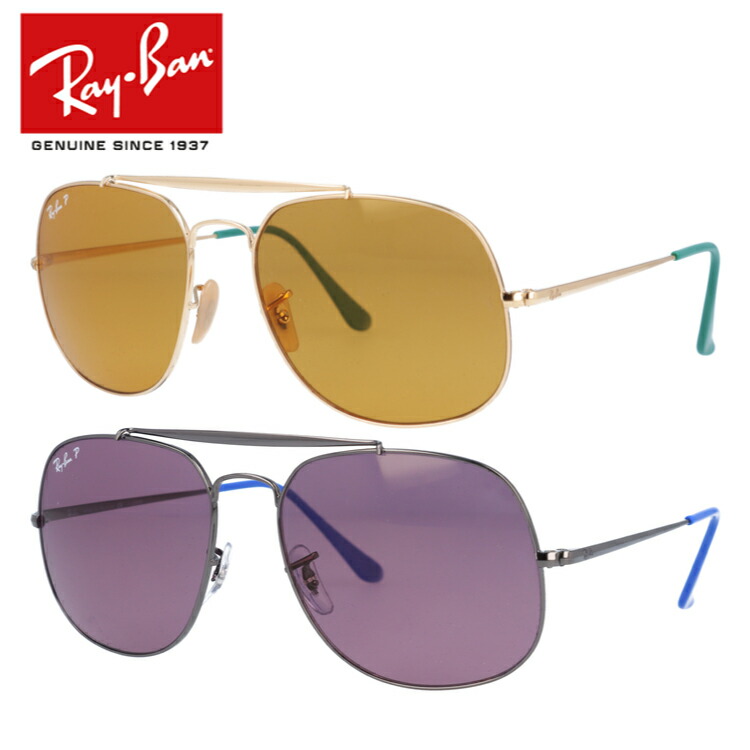 保存版 レイバン サングラス 18年モデル ジェネラル 偏光サングラス Ray Ban General Rb3561 全2カラー 57サイズ ティアドロップ ユニセックス メンズ レディース Dream Pocket ドリームポケット 爆売り Adisimd Ro