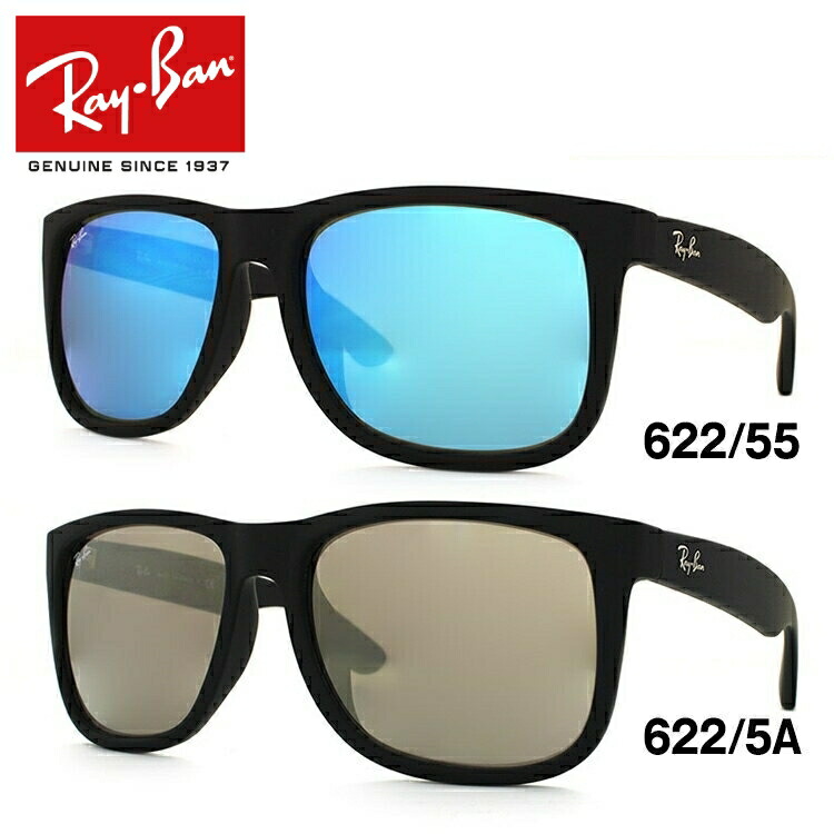 サングラス ジャスティン サングラス Justin Rb4165f 全2カラー Justin 58サイズ 全2カラー レイバン ミラーレンズ Color Mix フルフィット アジアンフィット ユニセックス Ray Ban スクエア メンズ レディース 海外正規品 Dream Pocket ドリームポケット