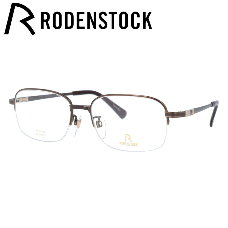 【国内正規品】ローデンストック メガネフレーム エクスクルーシブ 伊達メガネ RODENSTOCK EXCLUSIV R0016-D 55サイズ スクエア ユニセックス メンズ レディース
