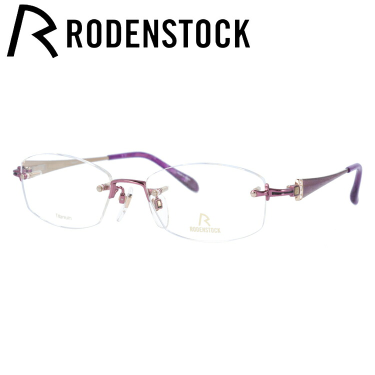 【国内正規品】ローデンストック メガネフレーム エクスクルーシブ 伊達メガネ RODENSTOCK EXCLUSIV R0249-D 51サイズ スクエア レディース ラインストーン｜Dream Pocket -ドリームポケット-