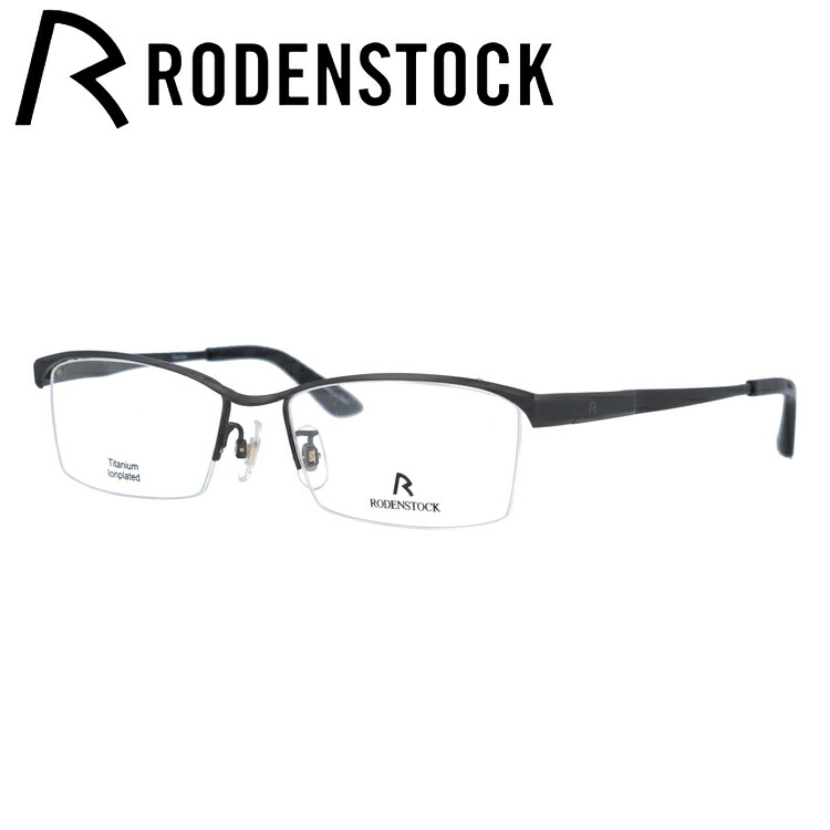 【国内正規品】ローデンストック メガネフレーム 伊達メガネ RODENSTOCK R2135-B 53サイズ スクエア ユニセックス メンズ レディース 日本製