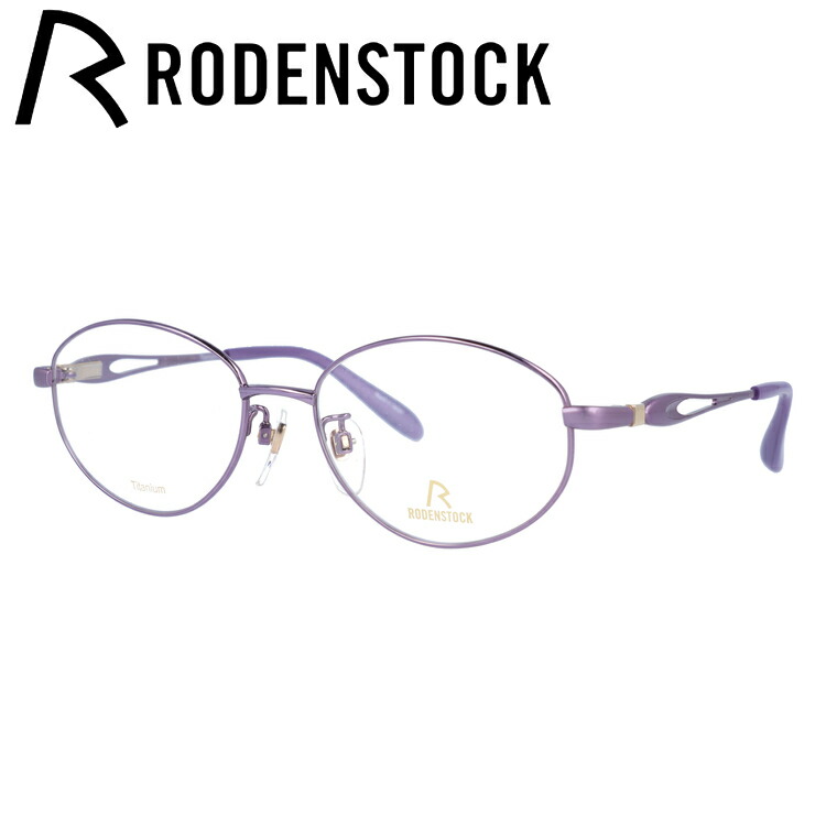 【国内正規品】ローデンストック メガネフレーム エクスクルーシブ 伊達メガネ RODENSTOCK EXCLUSIV R0017-D 52/54サイズ オーバル レディース｜Dream Pocket -ドリームポケット-