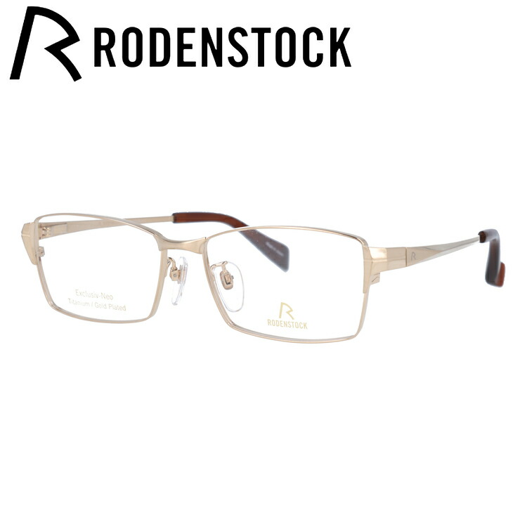 【国内正規品】ローデンストック メガネフレーム エクスクルーシブ ネオ 伊達メガネ RODENSTOCK EXCLUSIV Neo R0019-A 54/56サイズ スクエア ユニセックス メンズ レディース