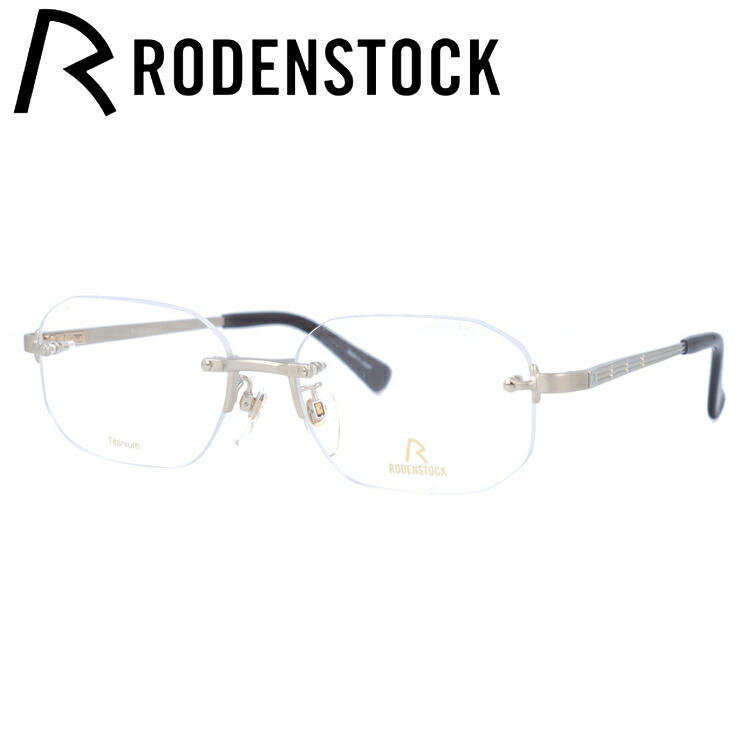 【国内正規品】ローデンストック メガネフレーム エクスクルーシブ 伊達メガネ RODENSTOCK EXCLUSIV R0023-B 54/56サイズ スクエア ユニセックス メンズ レディース
