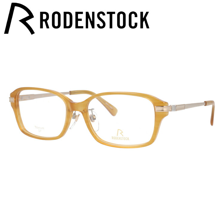 【国内正規品】ローデンストック メガネフレーム エクスクルーシブ 伊達メガネ RODENSTOCK EXCLUSIV R0255-D 53/55サイズ スクエア ユニセックス メンズ レディース