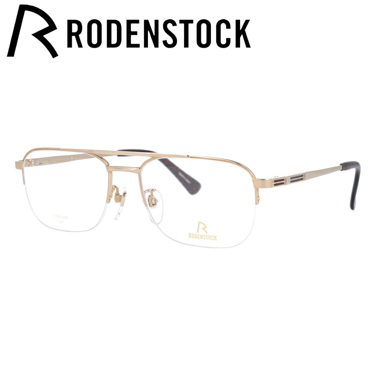 【国内正規品】ローデンストック メガネフレーム エクスクルーシブ 伊達メガネ RODENSTOCK EXCLUSIV R0281-A 54/56サイズ スクエア（ダブルブリッジ） ユニセックス メンズ レディース 日本製 37,700円