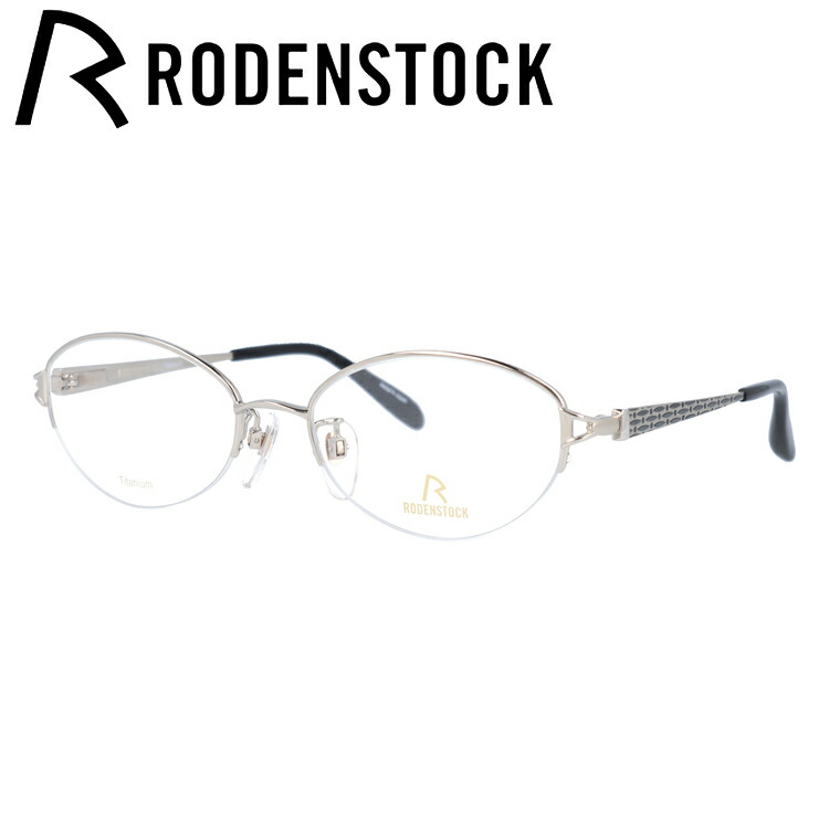 【国内正規品】ローデンストック メガネフレーム エクスクルーシブ 伊達メガネ RODENSTOCK EXCLUSIV R0285-B 51/53サイズ オーバル レディース 日本製｜Dream Pocket -ドリームポケット-