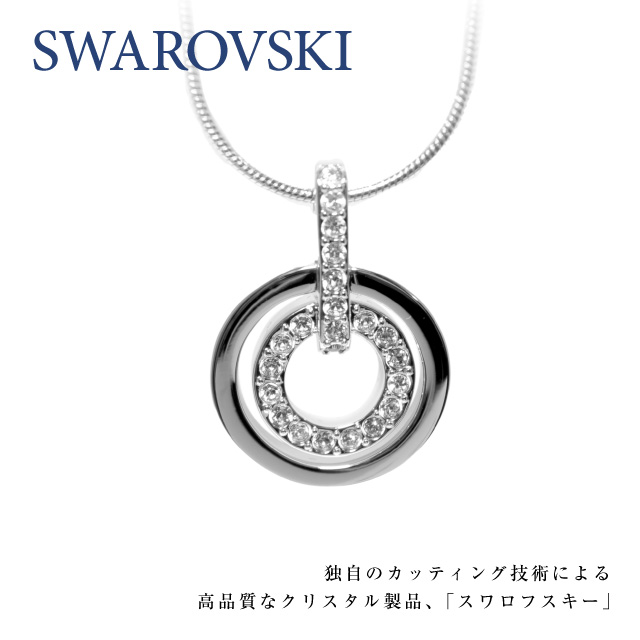 Optica 681251 Swarovski Necklace Pendant Crystal Silver 681251 Swarovski Necklace Pendant Crystal Silver Circle