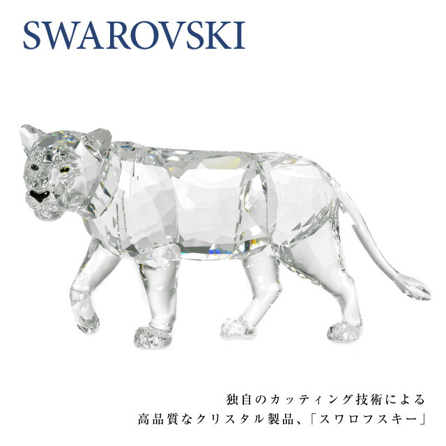 楽天市場】スワロフスキー ライオン 置物 ブラック 5526677
