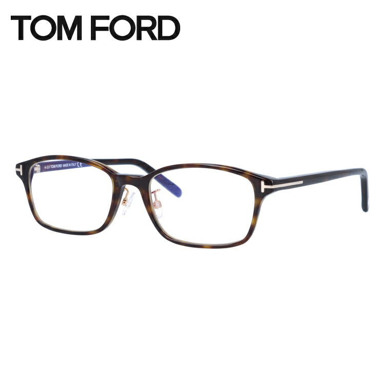 トムフォード メガネフレーム TOM FORD FT5647-D-B 052 53サイズ ユニセックス メンズ レディース プレゼント 記念日 敬老の日 クリスマス