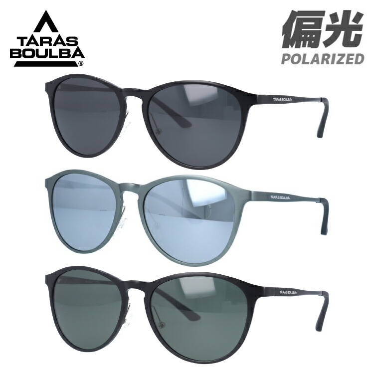 が大特価 タラスブルバ 偏光 サングラス ミラーレンズ フレキシブルノーズパッド Taras Boulba Tb 502 全3カラー 55サイズ ボストン型 メンズ レディース Uvカット 紫外線 カラーサングラス ブランド 人気 定番 アウトドア 釣り 海 川 フィッシング ドライブ レジャー