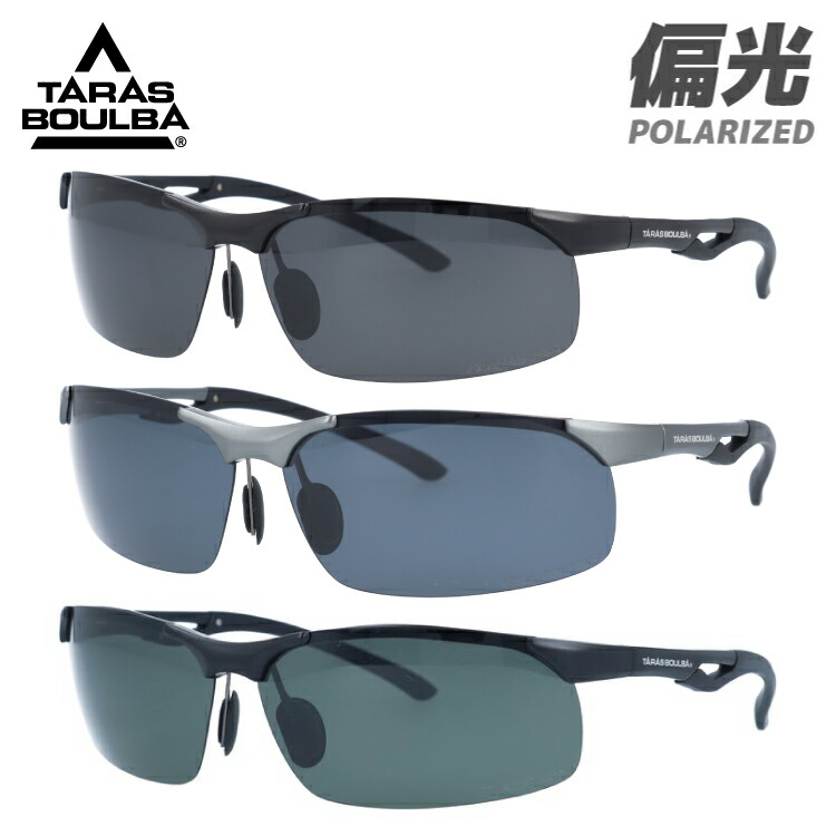 楽天市場】【お買い物マラソン対象】タラスブルバ 偏光