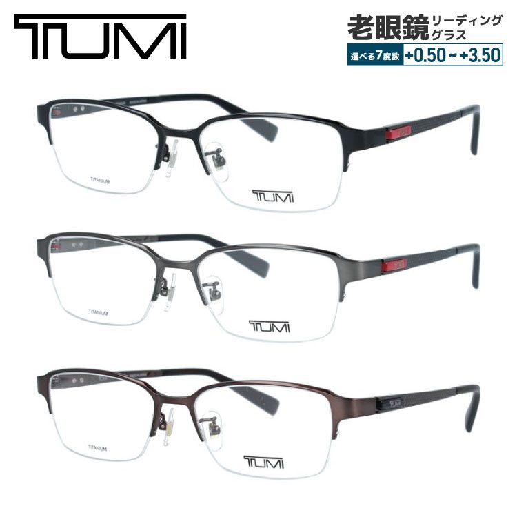 楽天市場】TUMI トゥミ メガネ VTU055J 0568 眼鏡 伊達メガネ 度付き
