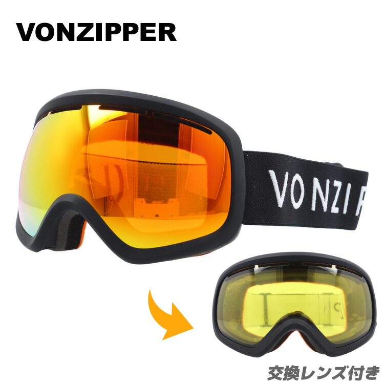 VONZIPPER ゴーグル ホワイト ミラー vonz02-00130-m01.jpg