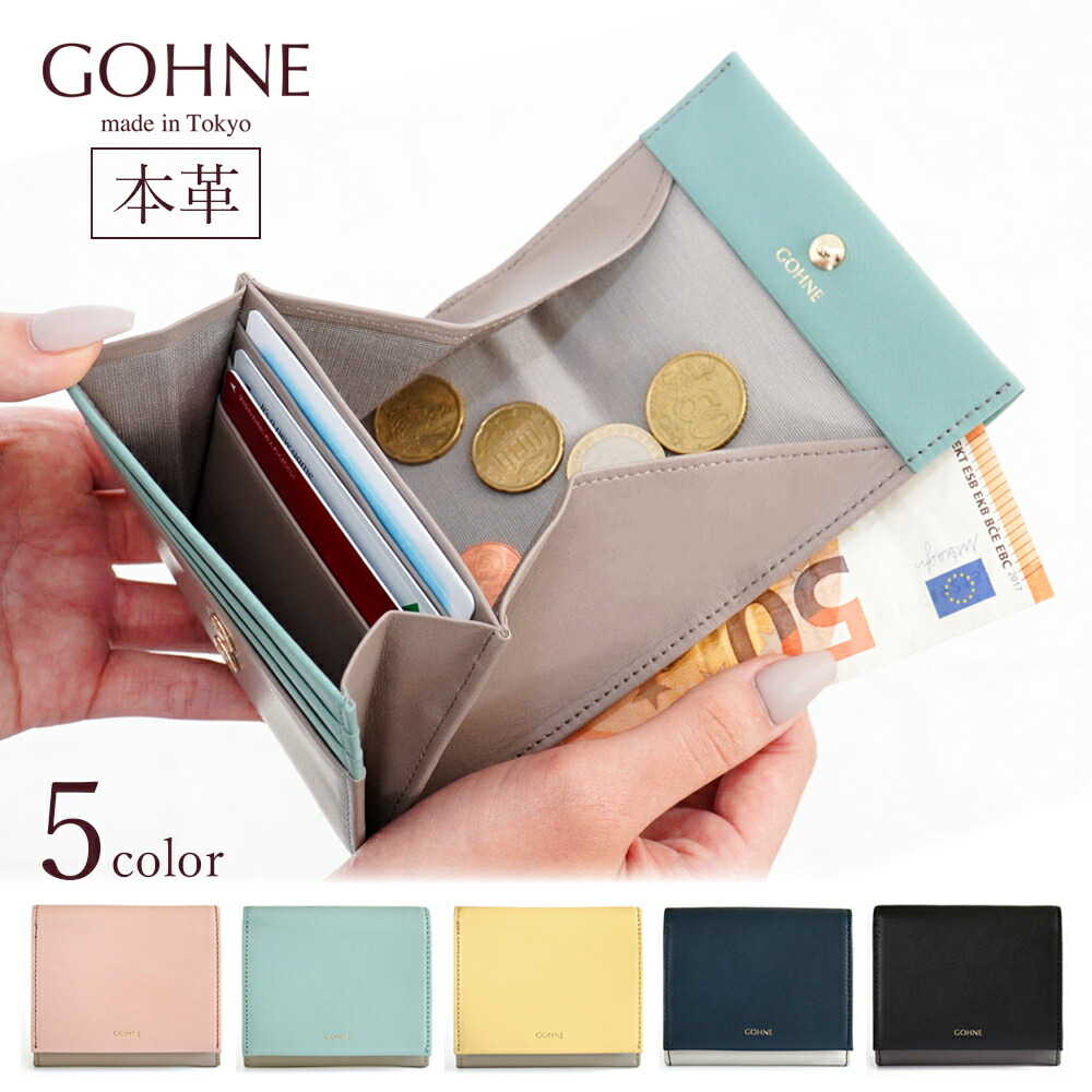 RIONI財布、元値約21000 145586746_o8.jpg?