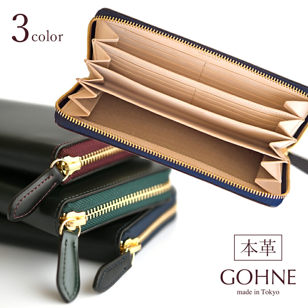 就職祝い レディース 財布 ケース ギフト 進級 昇格 イタリアンレザー おしゃれ ラッピング無料 プレゼントに最適 記念 リアルレザー お祝い 緑 入学祝い 本革 サンプル1点もの 特別価格 財布 長財布 ギャルソン財布 レディース メンズ 大容量 本革 日本製 イタリアン