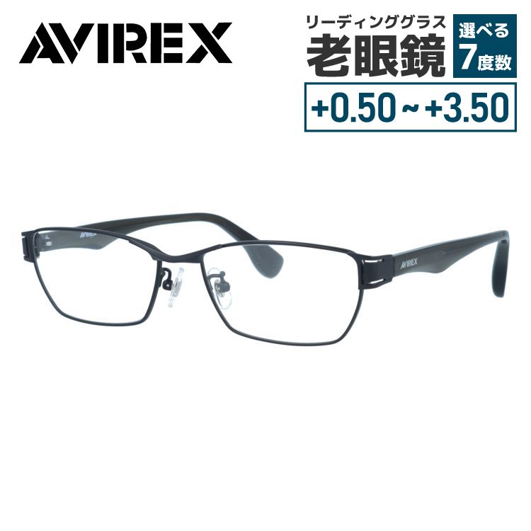 No.2532-メガネ　AVIREX【フレームのみ価格】 No.2532-メガネ AVIREX【フレームのみ価格】の通販 by スッキリ