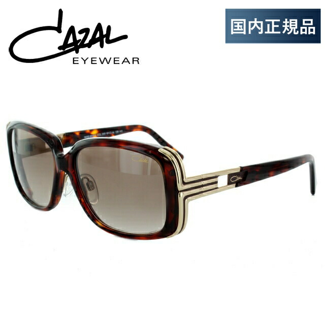 カザール CAZAL サングラス ロゴテンプル MOD 971 ブルーグレー色 CAZAL カザール サングラス 国内正規品 メンズ レディース