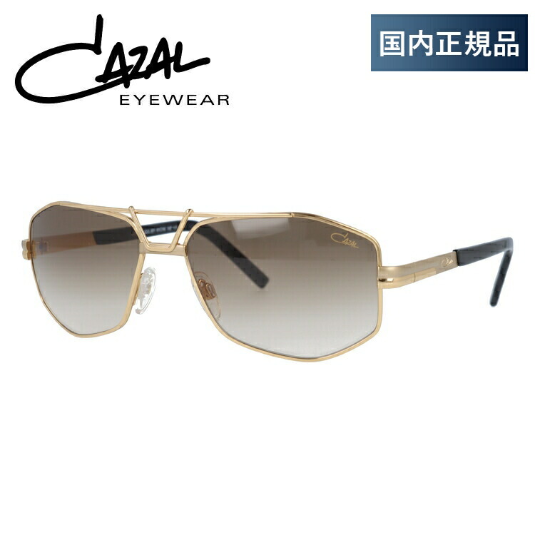 美品　カザール　MOD.8039　サングラス　クリア　56□17　145 極美品 CAZAL カザール サングラス サイズ56◻︎17 145