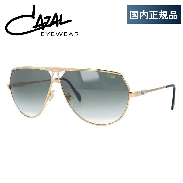 極美品！　生産終了　カザール　サングラス　MOD.9030　COL.002 CAZALカザールサングラス9019-002正規販売店全国対応JR大府駅前