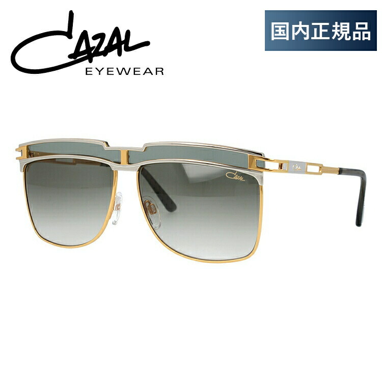 楽天市場】【カザール サングラス 正規販売店】 CAZAL LEGENDS