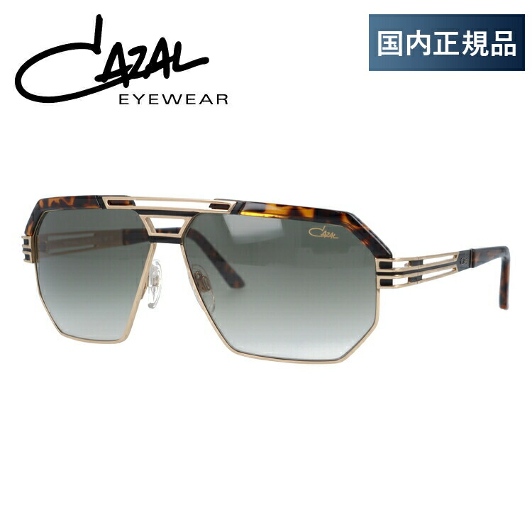 CAZALサングラス Amazon | CAZAL カザール サングラス 616/7 1 56サイズ