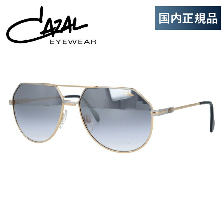 正規品 CAZAL LEGENDS カザールレジェンズ MOD902 サングラス 楽天市場】【国内正規品】カザール サングラス レジェンズ