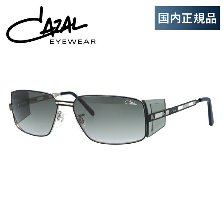 美品 Cazal サングラス MOD.9095 度なし リムレス　スクエア 美品 Cazal サングラス MOD.9095 度なし リムレス スクエア