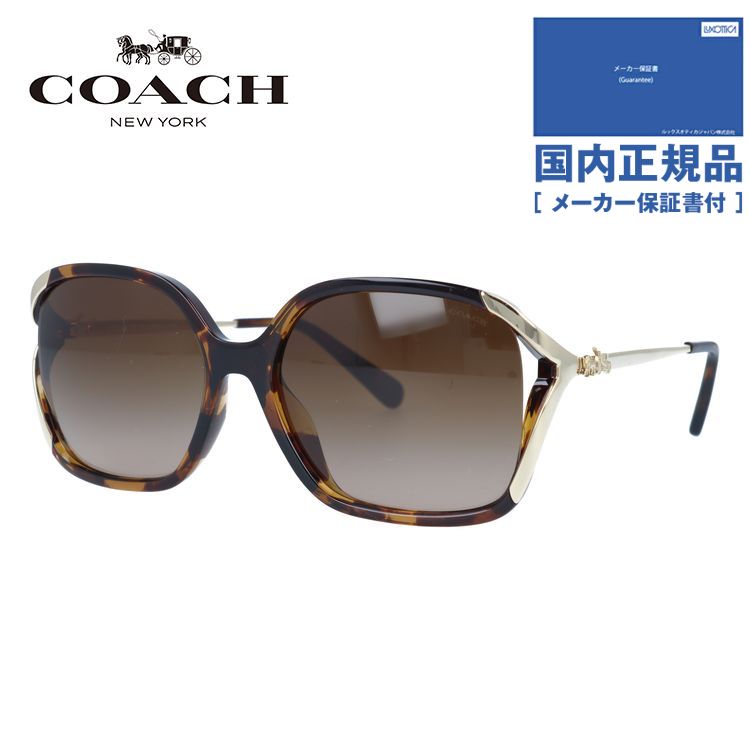 【国内正規品】コーチ サングラス ユニバーサルフィット COACH HC8280U 512013 57サイズ スクエア ユニセックス メンズ レディース｜Dream Pocket -ドリームポケット-