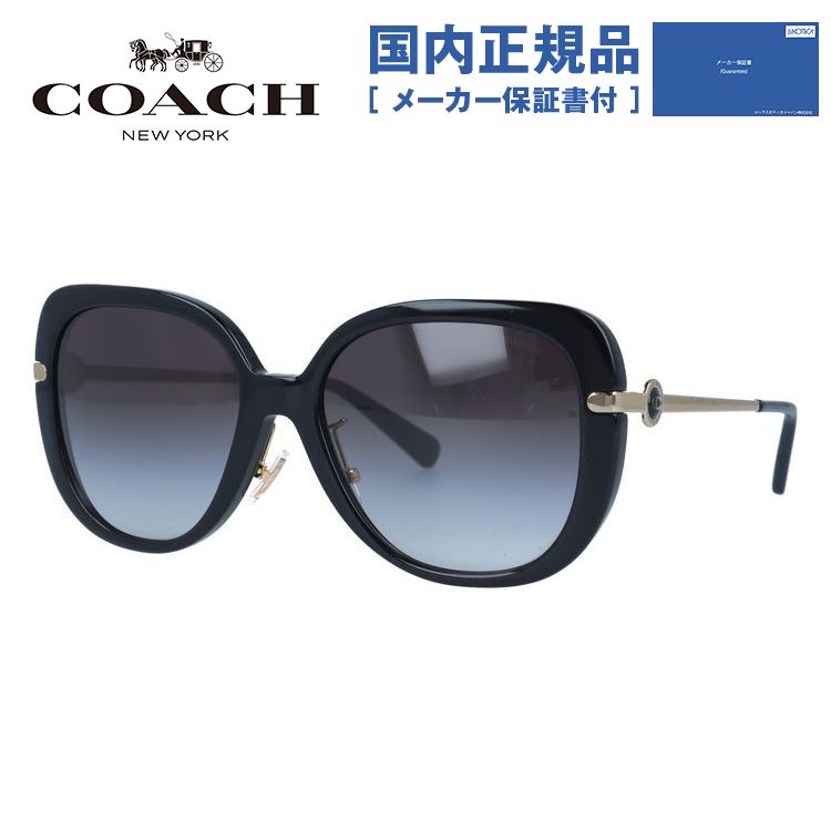 【お買い物マラソン対象】【国内正規品】コーチ サングラス COACH HC8320F 50028G 55サイズ ウェリントン ユニセックス メンズ レディース