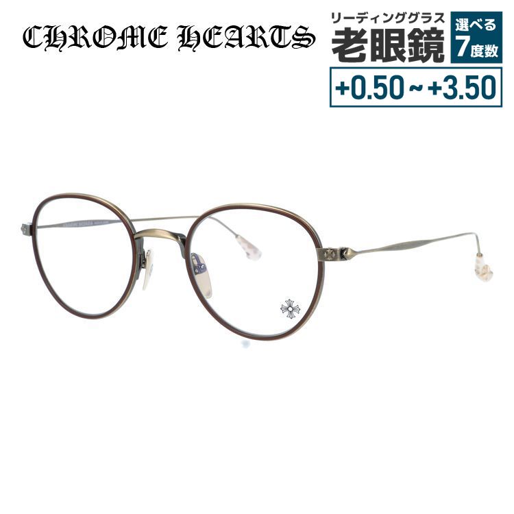 ディールデザインセットプラスCHROME HEARTS 選べる2色 調光レンズ】クロムハーツ サングラス CHROME HEARTS