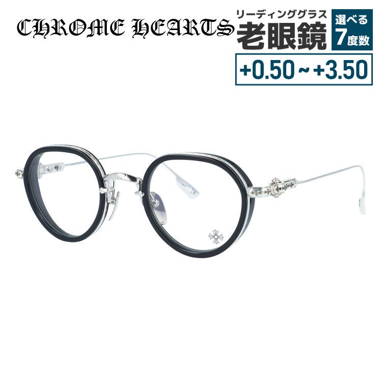 楽天市場】CHROME HEARTS(クロムハーツ)【BLUE BALLZ】BK 眼鏡フレーム