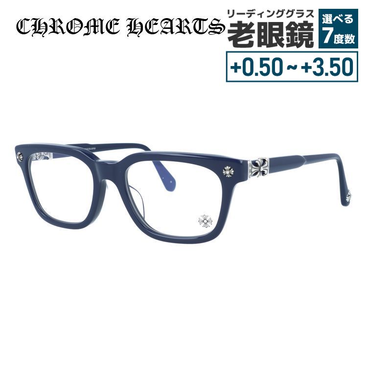 クロムハーツ メガネフレーム 伊達メガネ アジアンフィット CHROME HEARTS COX UCKER PCK 52サイズ CHクロス ウェリントン型 ユニセックス メンズ レディース