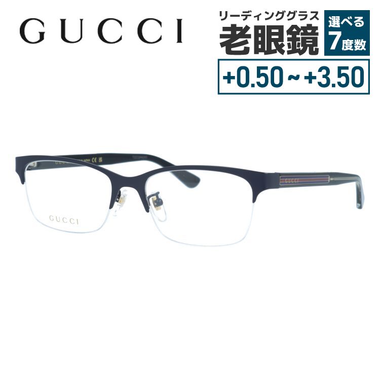GUCCIメガネ バラケース付き★グッチレディースメガネ老眼鏡フレーム GUCCI メガネ フレーム グッチ gucci PCメガネ ブルーライト