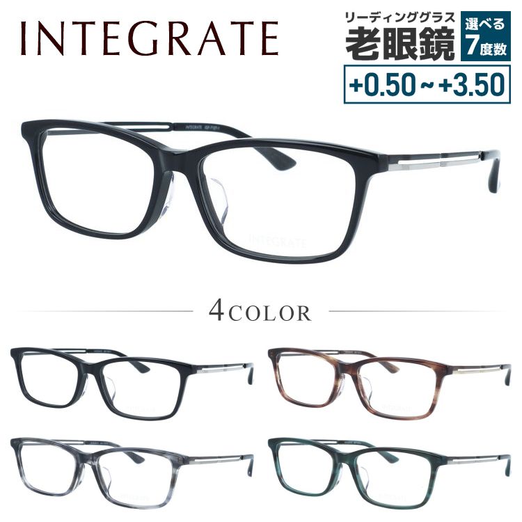 インテグレート メガネフレーム 伊達メガネ アジアンフィット INTEGRATE IGF 7127 56サイズ 全4カラー スクエア型 ユニセックス メンズ レディース