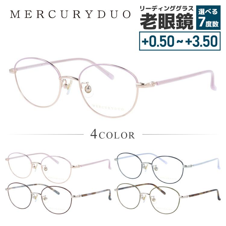 楽天市場】【新春セール】マーキュリーデュオ メガネフレーム 伊達