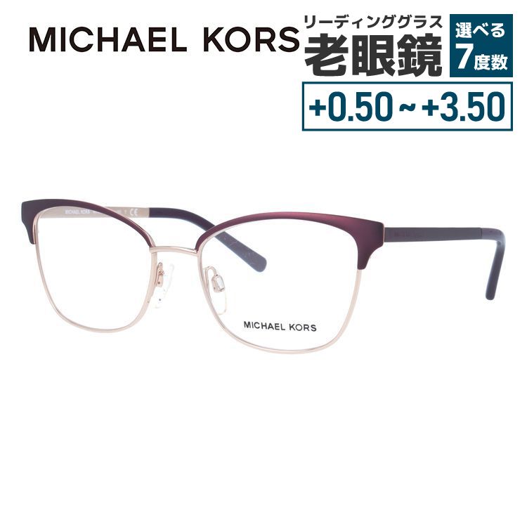 楽天市場】【大感謝祭SALE対象】【国内正規品】マイケルコース メガネ