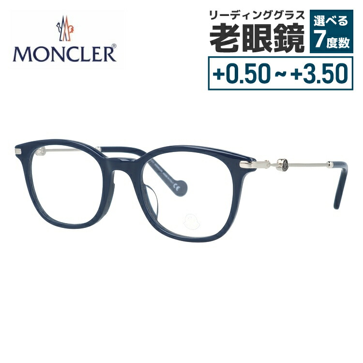 モンクレール メガネフレーム 伊達メガネ アジアンフィット MONCLER ML5114-D 090 50サイズ スクエア型 ユニセックス メンズ レディース