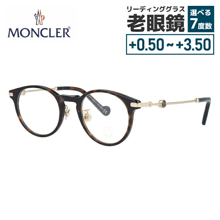 MONCLER 正規品 ML5003 052 鼈甲柄 眼鏡 メガネ モンクレール MONCLER 正規品 ML5003 052 鼈甲柄 眼鏡 メガネ モンクレール