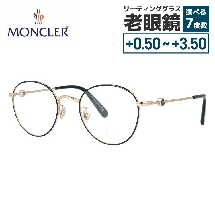 モンクレール メガネフレーム 伊達メガネ アジアンフィット MONCLER ML5140-D 001 50サイズ ラウンド型 ユニセックス メンズ レディース