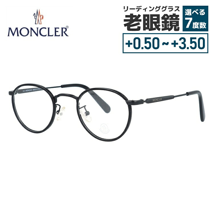 モンクレール メガネフレーム 伊達メガネ アジアンフィット MONCLER ML5159-D 002 45サイズ ラウンド型 ユニセックス メンズ レディース｜Dream Pocket -ドリームポケット-